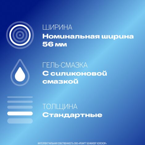 Дюрекс презервативы Классик №12 №2