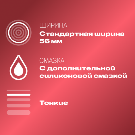 Дюрекс презервативы Элит №12 №3