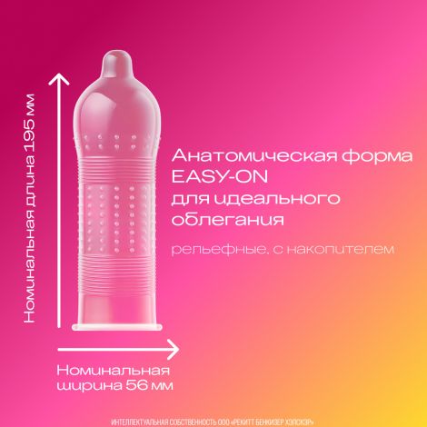 Дюрекс презервативы Плежамакс №12 №6