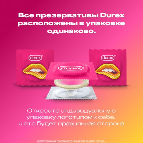 Дюрекс презервативы Плежамакс №3 №4