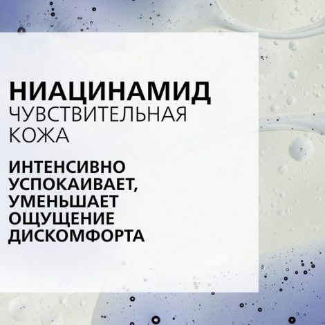 Ля Рош-Позе набор Липикар АП+М бальзам 75мл/Липикар Синдет АП+ крем-гель очищающий 100мл в подарок №4