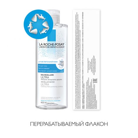 Ля Рош-Позе Ультра вода мицеллярная для чувствительной кожи 400мл М0000206 №6