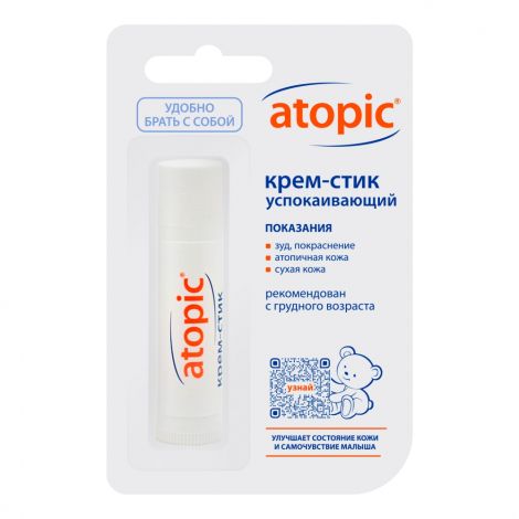 Атопик крем-стик успокаивающий 4,9мл