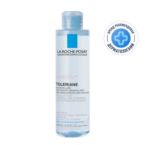 Ля Рош-Позе Ультра вода мицеллярная для чувствительной/склонной к аллергии кожи 200мл M9137300