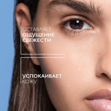 Ля Рош-Позе Ультра вода мицеллярная для чувствительной/склонной к аллергии кожи 400мл №5