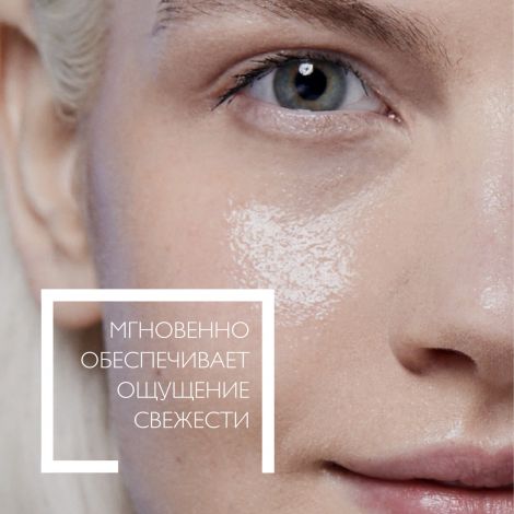 Ля Рош-Позе Ультра вода мицеллярная для чувствительной кожи 200мл М0365702 №4