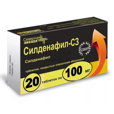 Силденафил-СЗ  таб. 100мг №20