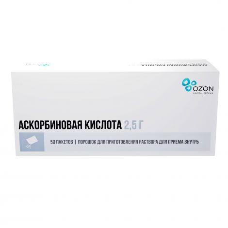 Аскорбиновая к-та пор. 2,5г №50