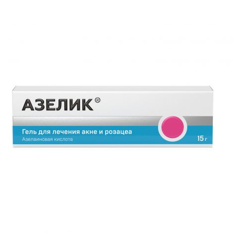 Азелик гель 15% 15г