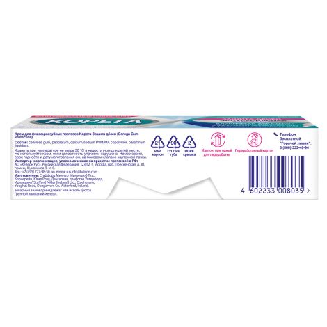 Корега крем для фиксации зубн.протезов Защита десен 40г №4