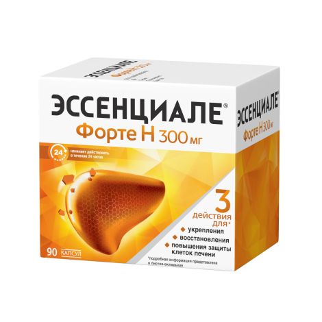 Эссенциале форте Н капс. 300мг №90 №3
