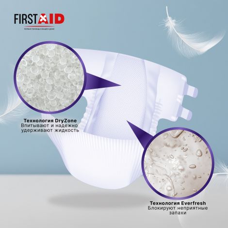 Ферстэйд подгузники для взрослых р.L №30 №4