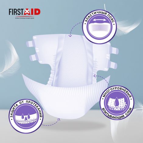 Ферстэйд подгузники для взрослых р.L №30 №2