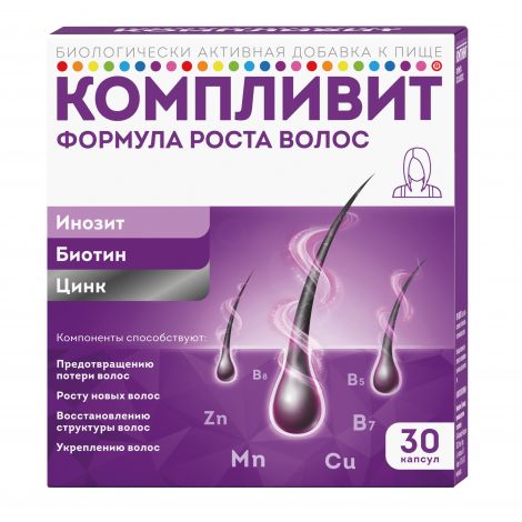 Компливит Формула роста волос капс. №30