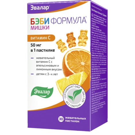 Беби формула Мишки Витамин С паст.жев. 2,5г №30 №2