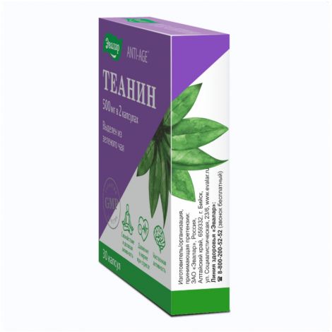 Теанин капс. №30 №2