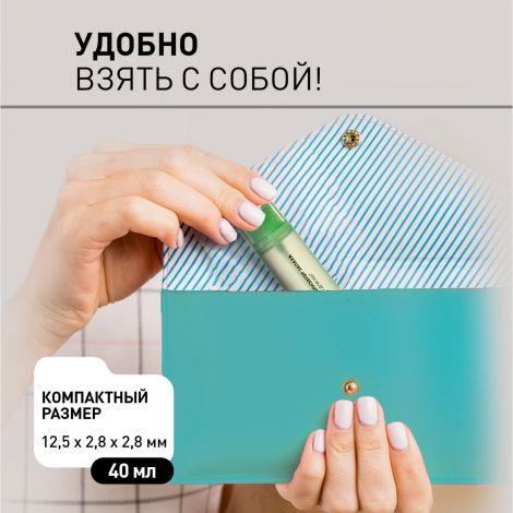 Салтон фит комфорт леди нейтрализатор запаха для ног 40мл №5
