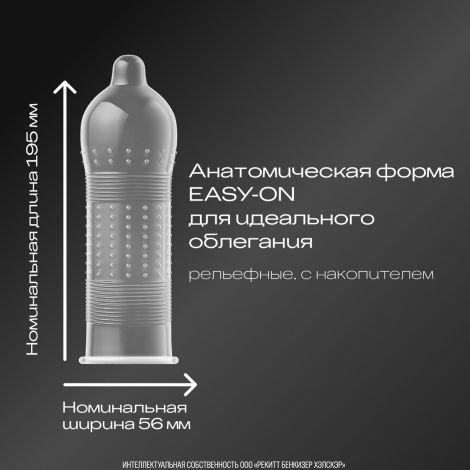 Дюрекс презервативы Дуал Экстаз №12 №6