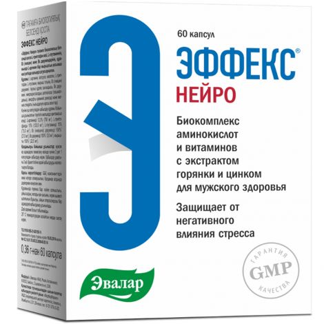 Эффекс Нейро капс. №60