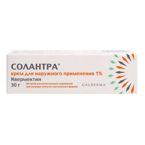 Солантра крем 1% 30г