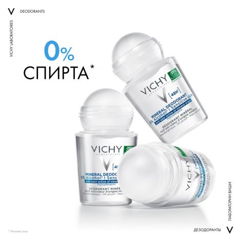 Виши дезодорант-ролик минеральный без солей алюминия 48 часов свежести 50мл M9174400 №6