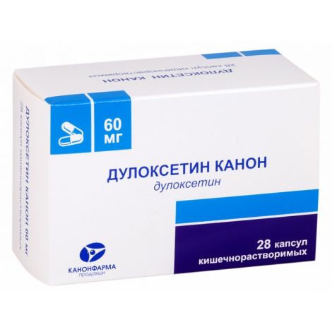 Дулоксетин Канон капс.киш.раст. 60мг №28