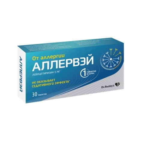 Аллервэй таблетки инструкция по применению. Аллервэй таб ППО 5мг №10. Аллервэй таб.п.п.о.5мг №10. Аллервэй ТБ 5мг n30. Таблетки от аллергии Аллервей.