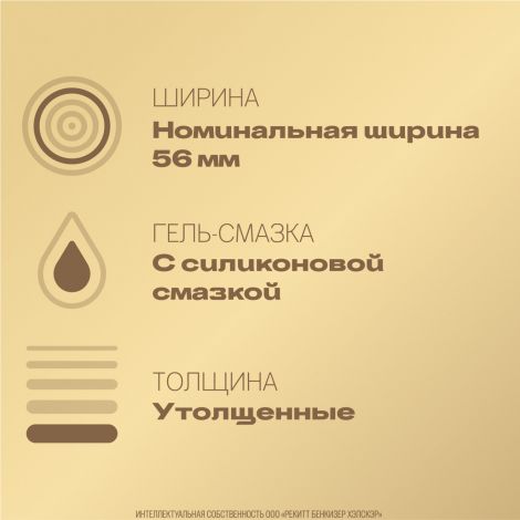 Дюрекс презервативы Реал Фил №12 №2