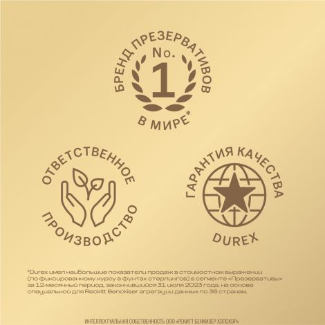 Дюрекс презервативы Реал Фил №12 №7
