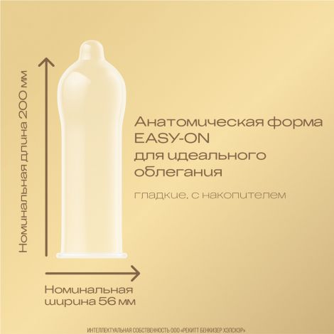 Дюрекс презервативы Реал Фил №3 №3