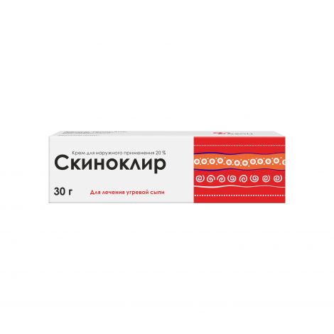 Скиноклир крем 20% 30г