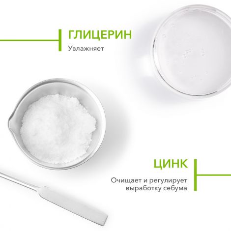 Биодерма Себиум лосьон 200мл 28672 №5