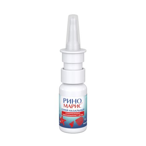 Риномарис спрей назальный 0,1% 15мл №2