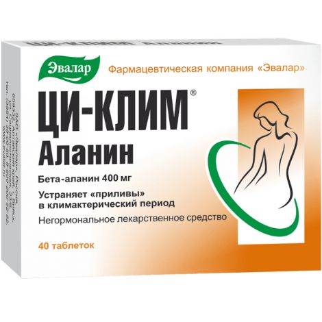 Ци-Клим Аланин таб. №40