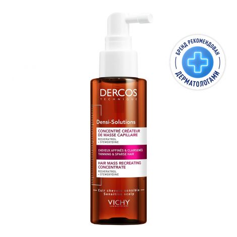 Виши Деркос Денси-солюшн сыворотка для истонченных/редеющих волос 100мл