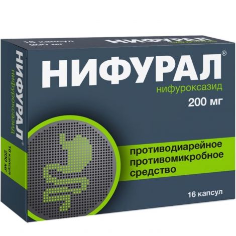 Нифурал капс. 200мг №16