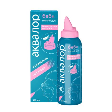 Аквалор беби спрей наз. 150мл