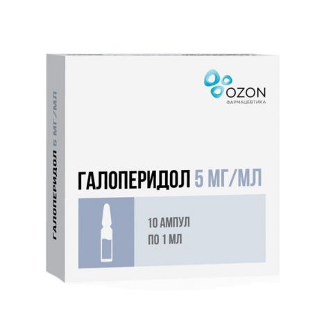 Галоперидол р-р д/в/в и в/м введ. 5мг/мл 1мл №10