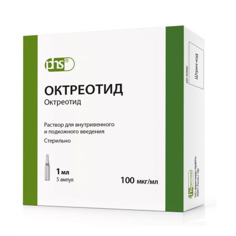 Октреотид р-р д/в/в и п/к введ. 0,01% 1мл №5