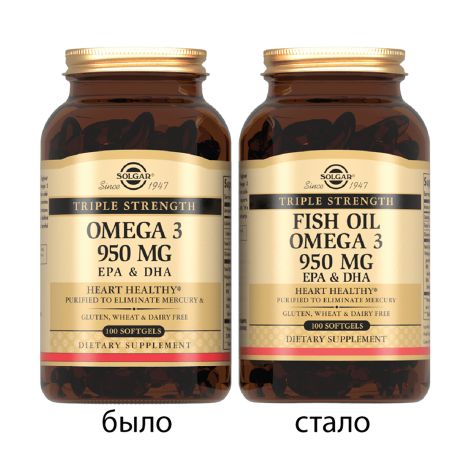 Солгар тройная Омега-3  ЭПК и ДГК капс. 950мг №100 №2