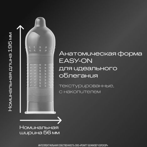 Дюрекс презервативы Интенсив оргазмик рельефные №12 №6