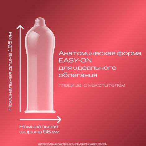 Дюрекс презервативы Элит гладкие сверхтонкие №18 №6