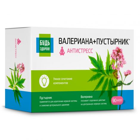 Будь Здоров! Комплекс экстрактов валерианы/пустырника капс. №90 №10
