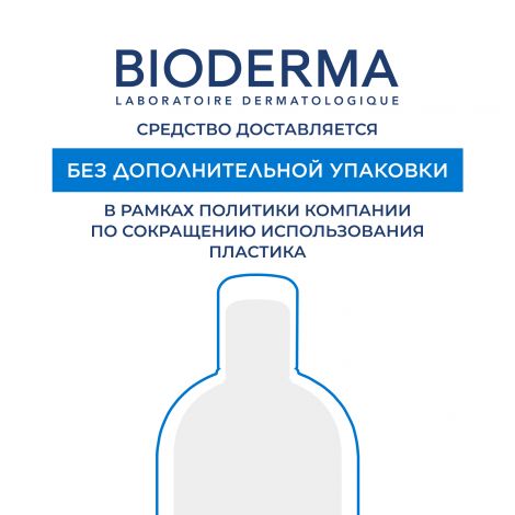 Биодерма Атодерм бальзам Интенсив 500мл 28103B №8