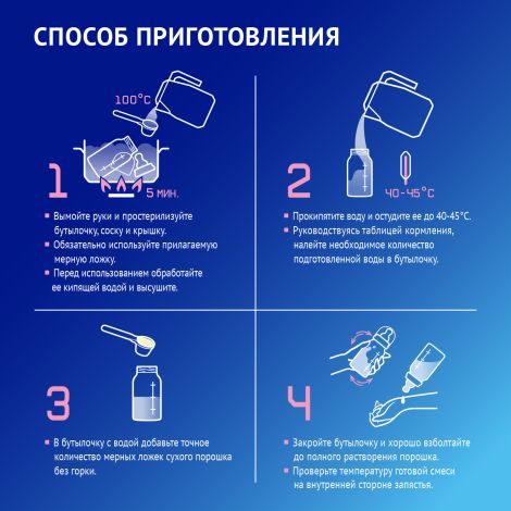 Нутрилак 2 смесь Премиум с 6 до 12 мес. 600г №8