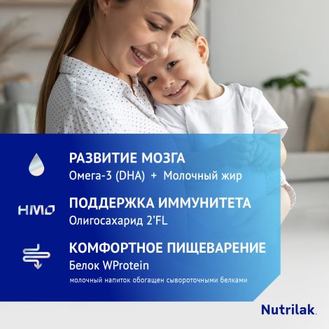 Нутрилак 3 смесь Премиум 12+ 600г №3