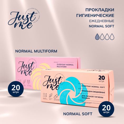 Джаст Ми прокладки гигиенические ежедневные нормал софт №20 №3