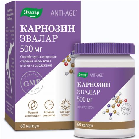 Карнозин капс. №60 №2