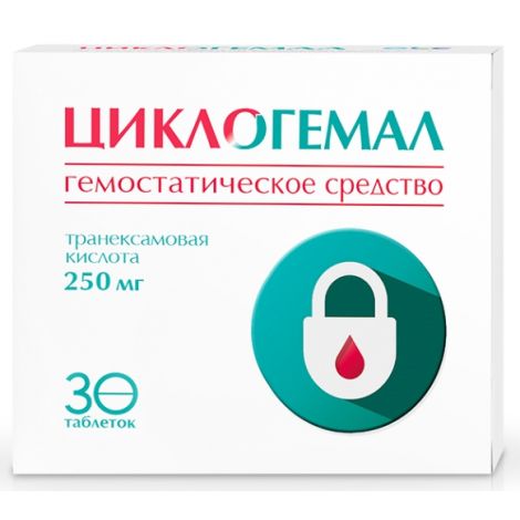 Циклогемал таб.п/о плен. 250мг №30