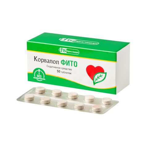 Корвалол Фито таблетки 1,16мг+28мг+16,4мг №50 №3